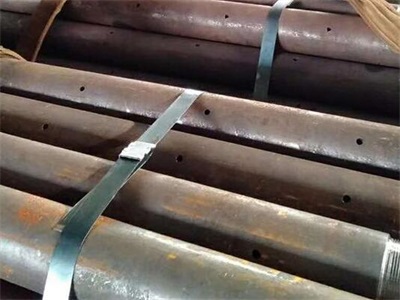 清河门管棚管